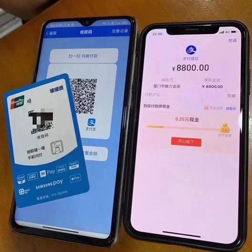 (小恒管家)恒信通—碰碰通