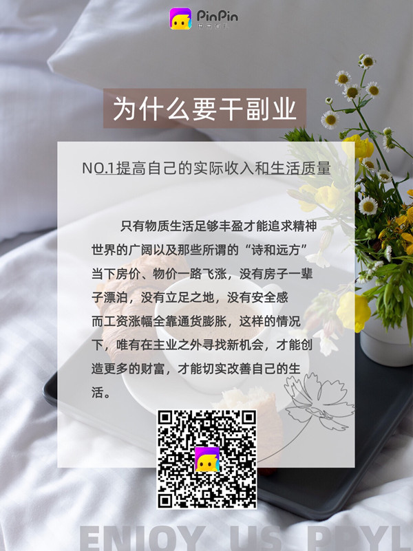 拼拼有礼,拼团有礼,拼拼有礼官网