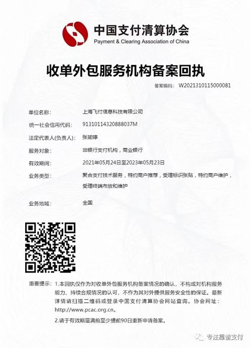 宝贝支付是什么?宝贝支付的优势有哪些?宝贝支付政策是怎么样的?