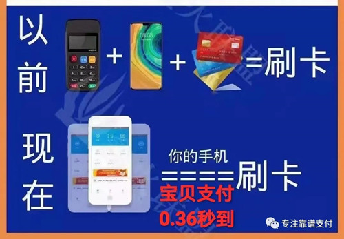 宝贝支付是什么?宝贝支付的优势有哪些?宝贝支付政策是怎么样的?