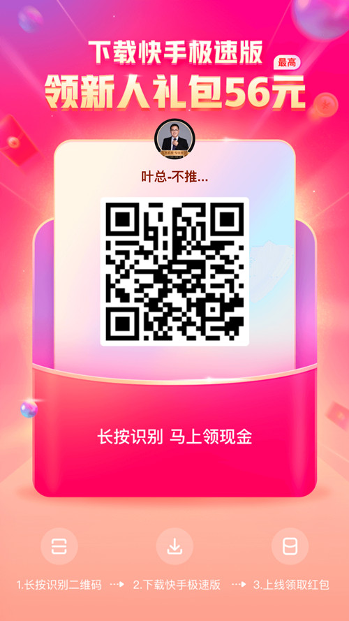 1 拷贝.jpg CPA广告联盟变现,被动引流实战CPA操作日赚200+