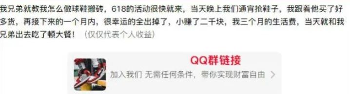 搬砖项目:在知乎在搬砖球鞋,如何月入10万+,项目复盘,了解下