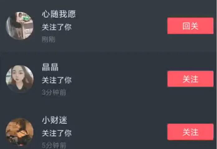 吸粉技巧分享:如何零基础运营抖音号,一个视频吸粉10万+?