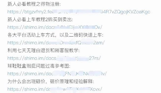 搬砖项目:在知乎在搬砖球鞋,如何月入10万+,项目复盘,了解下