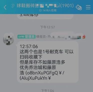 搬砖项目:在知乎在搬砖球鞋,如何月入10万+,项目复盘,了解下