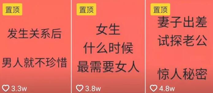 吸粉技巧分享:如何零基础运营抖音号,一个视频吸粉10万+?