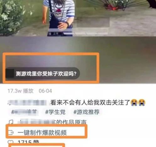 副业赚钱小项目:快手小游戏,让你每天稳赚100+