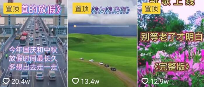 吸粉技巧分享:如何零基础运营抖音号,一个视频吸粉10万+?