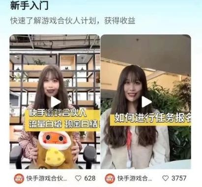 副业赚钱小项目:快手小游戏,让你每天稳赚100+