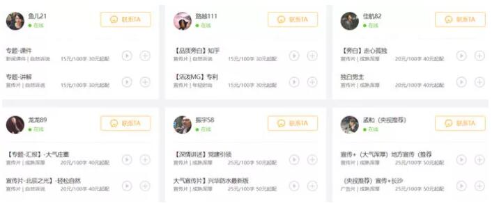 吸粉技巧分享:如何零基础运营抖音号,一个视频吸粉10万+?