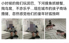 月赚2万,9个月回本,这个生意刚起步~