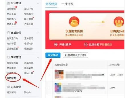 1.jpg 揭秘:拼多多改销量的打假套路