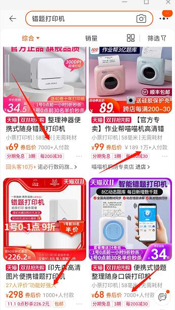 三个月狂赚15万的暴利生意,成本才200元,知道的人很少!