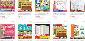 三个月狂赚15万的暴利生意,成本才200元,知道的人很少!