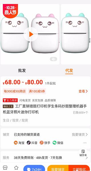 三个月狂赚15万的暴利生意,成本才200元,知道的人很少!