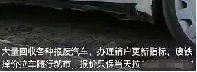 投300元赚1500元,这行真是暴利!
