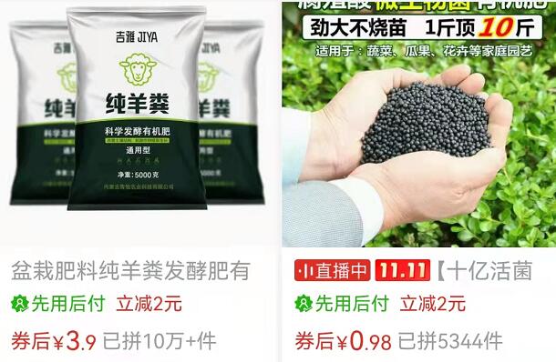 适合农村的小型加工厂,小投资能年赚百万的创业项目!
