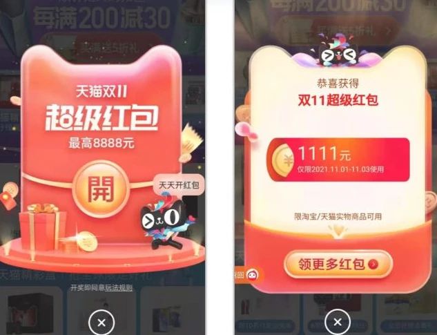 双十一赚钱攻略:如何在双十一日赚3000+?