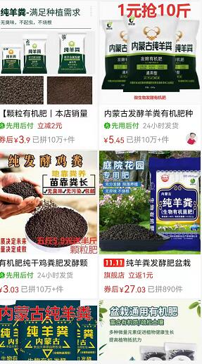 适合农村的小型加工厂,小投资能年赚百万的创业项目!