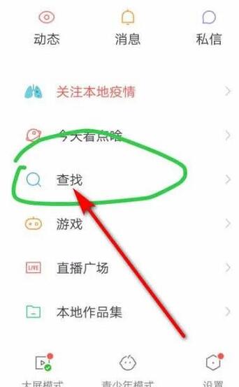 9.jpg 快手0撸样品,赚佣金