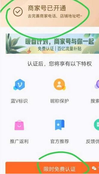 22.jpg 快手0撸样品,赚佣金