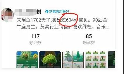 令人意想不到的赚钱方式:业余时间在蚂蚁森林帮人浇水收能量,也能月入过万元?
