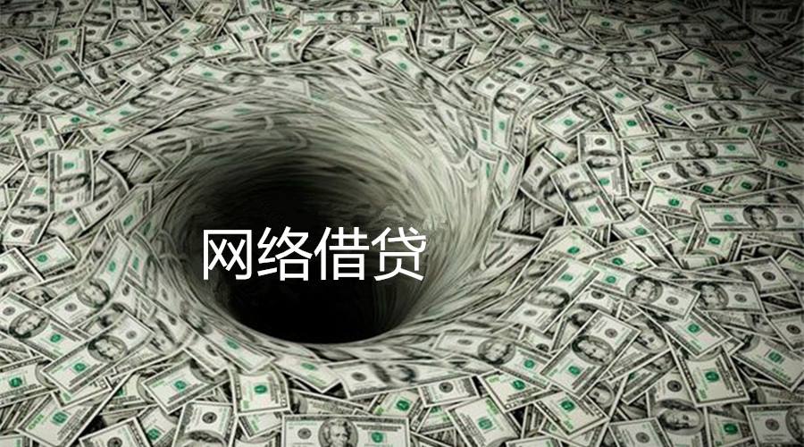 无故成了他人网贷的紧急联系人,频繁被催收该怎么办?