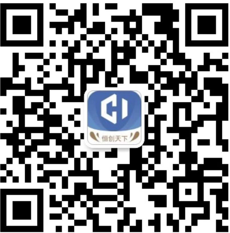 《恒创天下》预热,首码,零撸2022年火爆项目,招募各大团队大力扶持