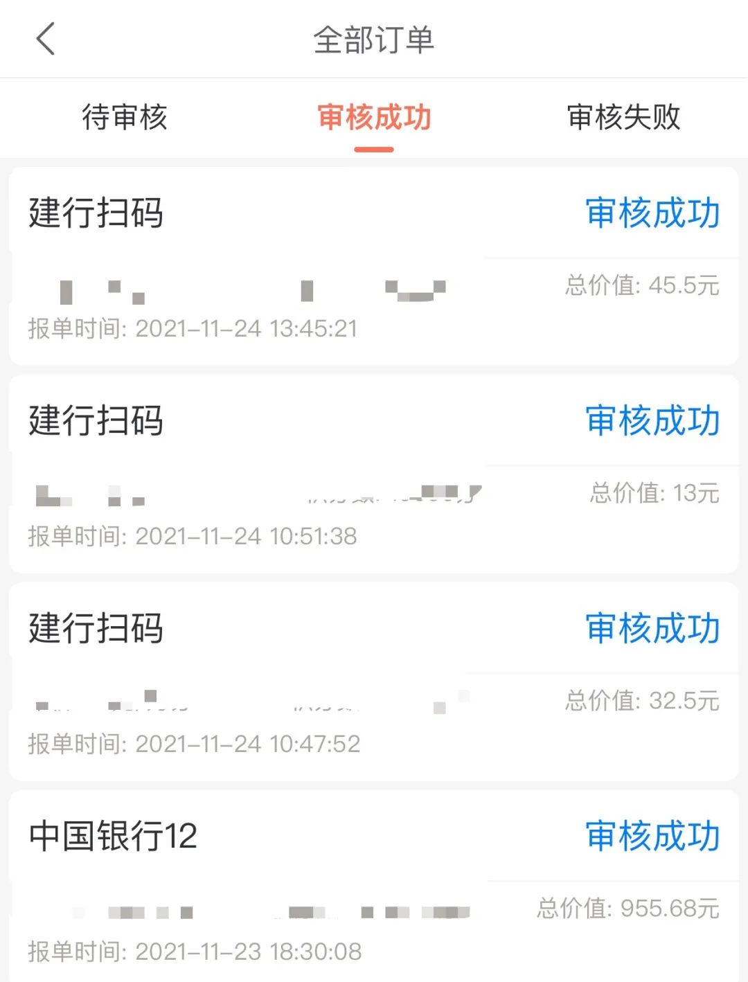 积分协会2.0手把手教你信用卡积分回收兑现!积分协会政策置顶