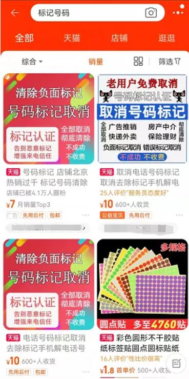 一次7元,月销1万!这个月收过万的信息差买卖,我教你!
