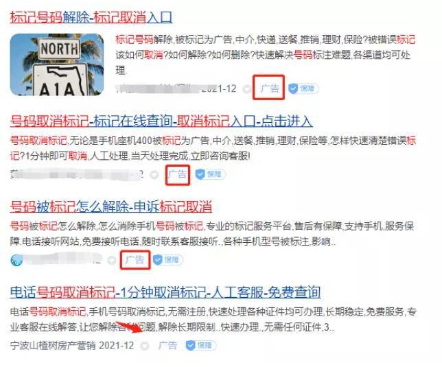 一次7元,月销1万!这个月收过万的信息差买卖,我教你!