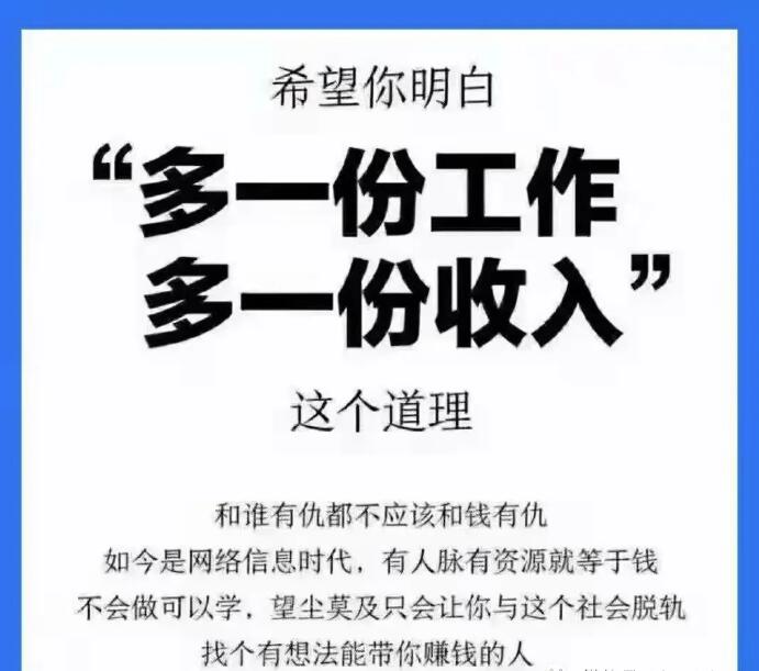 积分协会2.0 —— 一个轻投资投资的互联网创业平台!