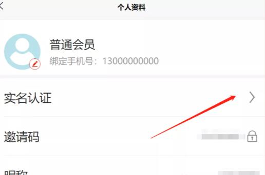 卫康新零售系统商城会员注册与购物下单流程详解