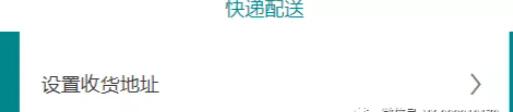 卫康新零售系统商城会员注册与购物下单流程详解