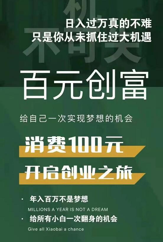 卫康新零售怎么做?小白可以加入吗?