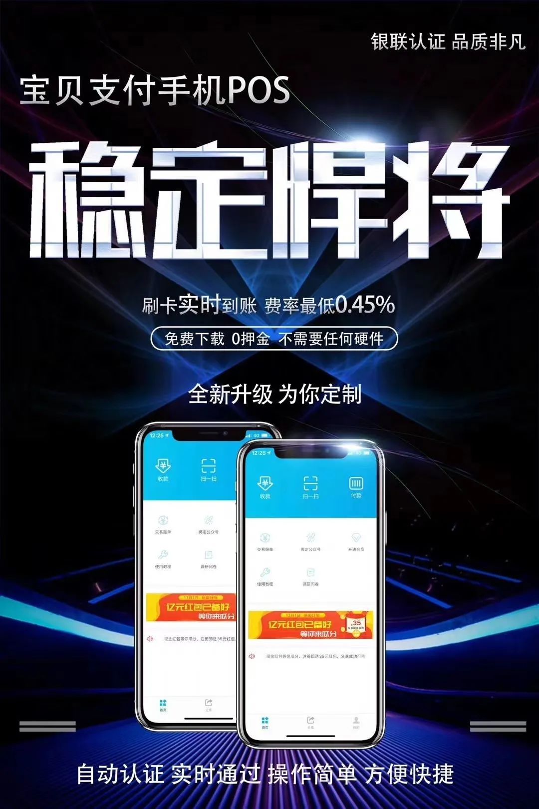 宝贝支付向你召唤,你可以不做支付,但你可能每天都在支付!
