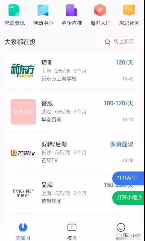 日赚100+,适合普通人兼职的5个平台