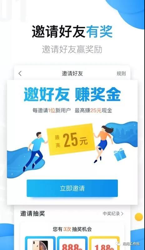 日赚100+,适合普通人兼职的5个平台