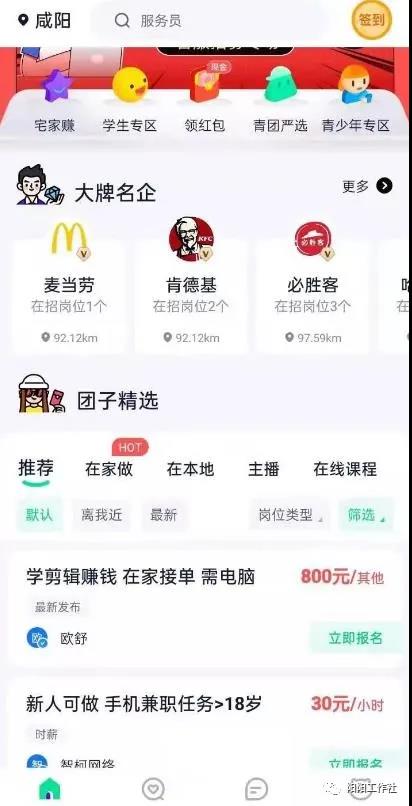 日赚100+,适合普通人兼职的5个平台