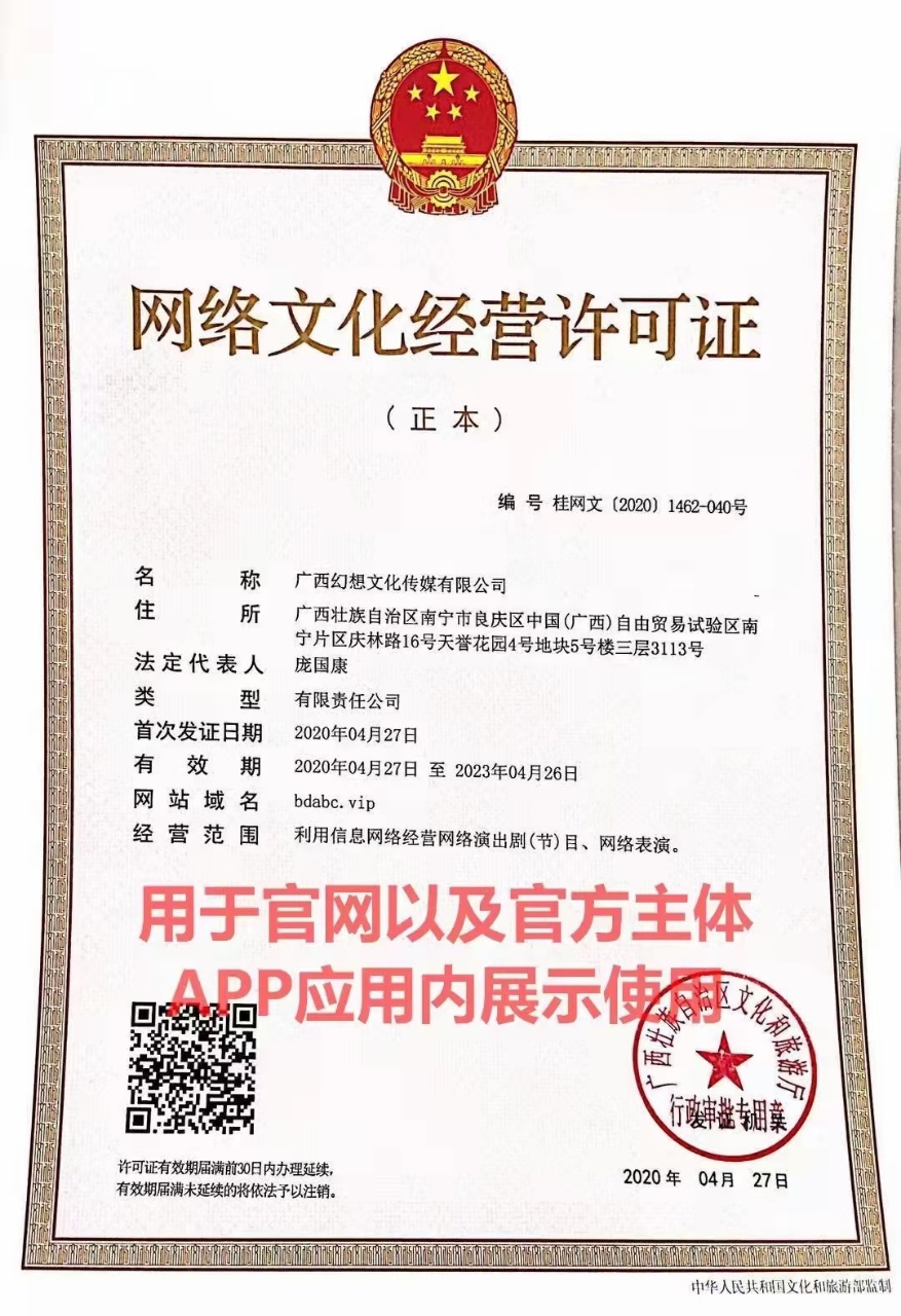 智慧充值
