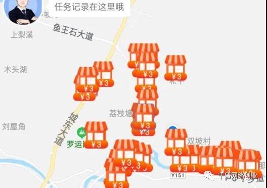 人人可做的支付宝赚钱小项目