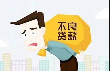 在你接触网贷的那一刻,你的征信就黑了
