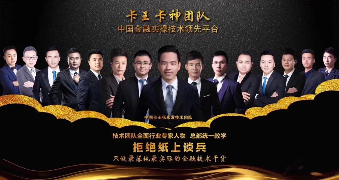 债消失商学院-金融债务法务服务平台