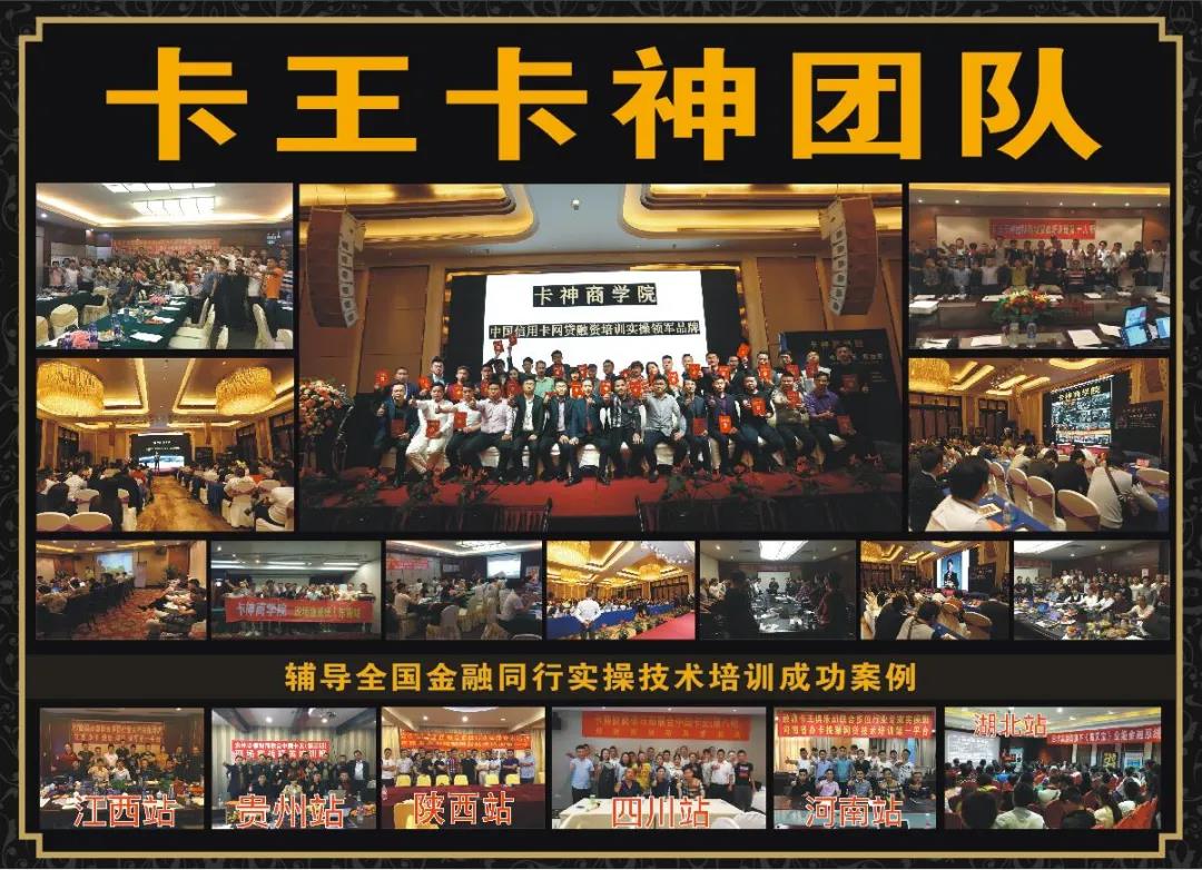 债消失商学院-金融债务法务服务平台