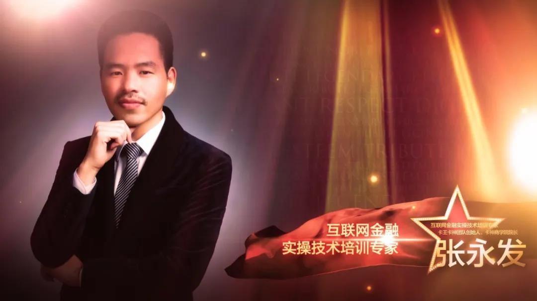 债消失商学院-金融债务法务服务平台