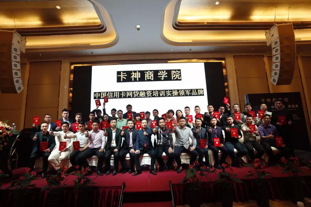 债消失商学院-金融债务法务服务平台