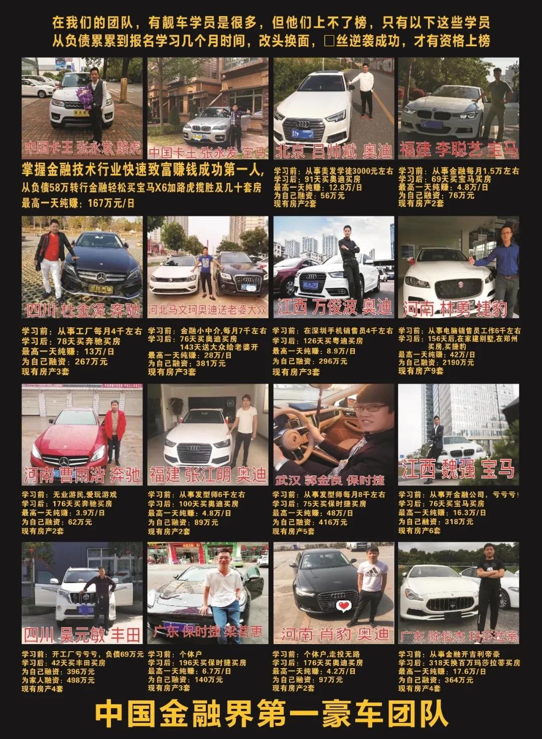 债消失商学院-金融债务法务服务平台