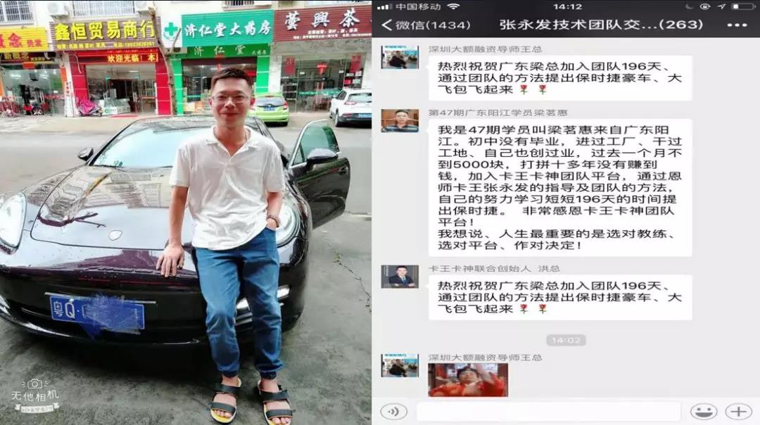 债消失商学院-金融债务法务服务平台