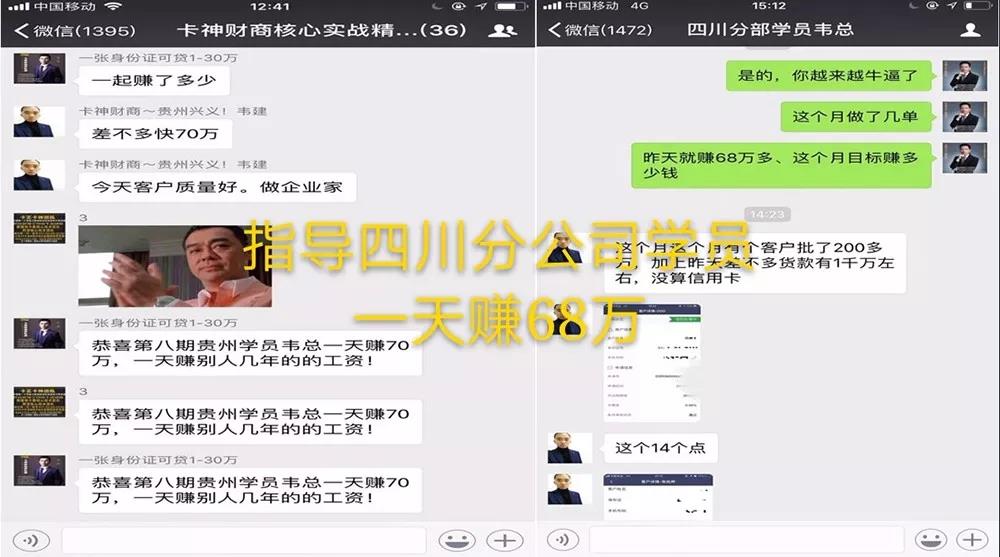 债消失商学院-金融债务法务服务平台