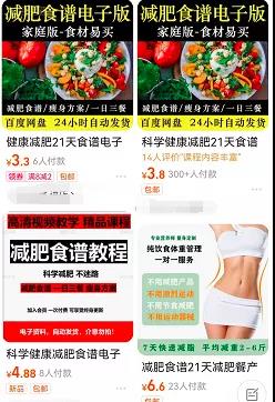 低成本,一单赚3000元,说个能做大的项目!